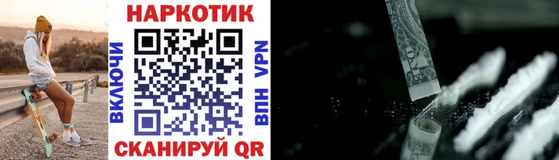 Магазины продажи наркотиков Вуктыл Метамфетамин  Codein  ГАШ  Cocaine  A PVP  МЕФ 
