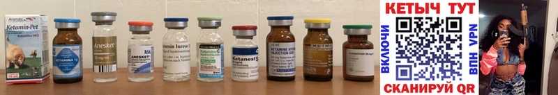 КЕТАМИН ketamine  наркошоп  гидра сайт  Вуктыл 