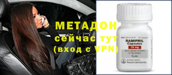 мет Белая Холуница