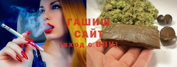 прущие грибы Бородино