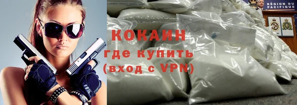 бутик Бугульма