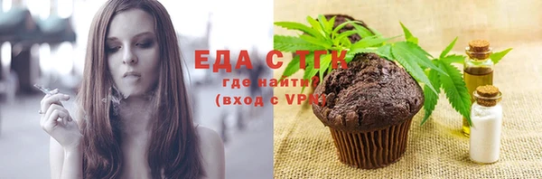 прущие грибы Богданович