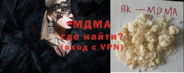 прущие грибы Богданович