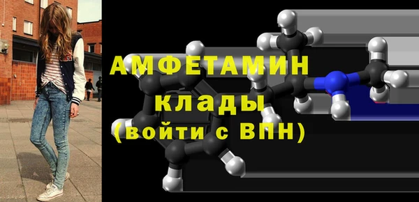 стаф Бежецк