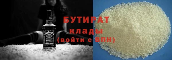 бутик Бугульма