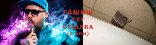 прущие грибы Богданович