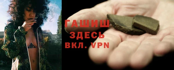 наркотики Богородск