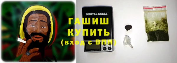 наркотики Богородск
