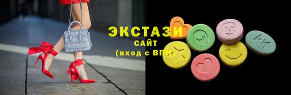 гашик Бронницы