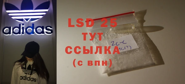 марки lsd Белая Калитва