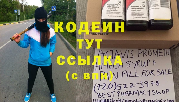 бутик Бугульма