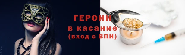 бутик Бугульма