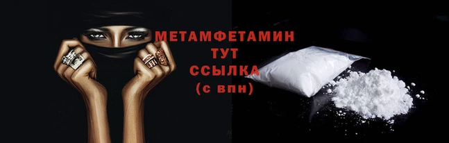 гашик Бронницы