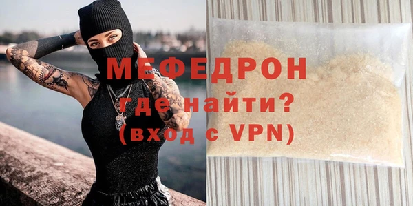 прущие грибы Богданович