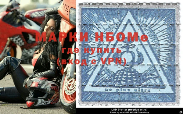 наркотики Богородск