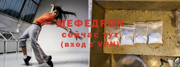 бутик Бугульма