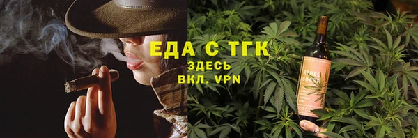 гашик Бронницы