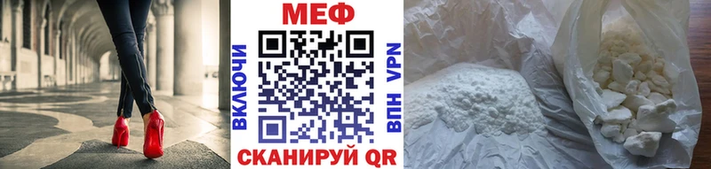 дарк нет наркотические препараты Вуктыл МЯУ-МЯУ мяу мяу