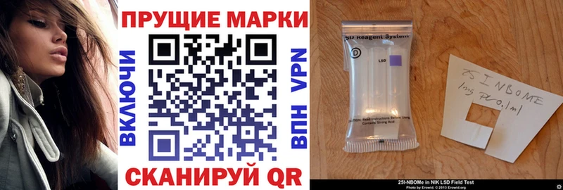 Наркотические марки 1500мкг Вуктыл