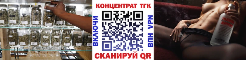 ТГК вейп с тгк  купить  цена  Вуктыл 